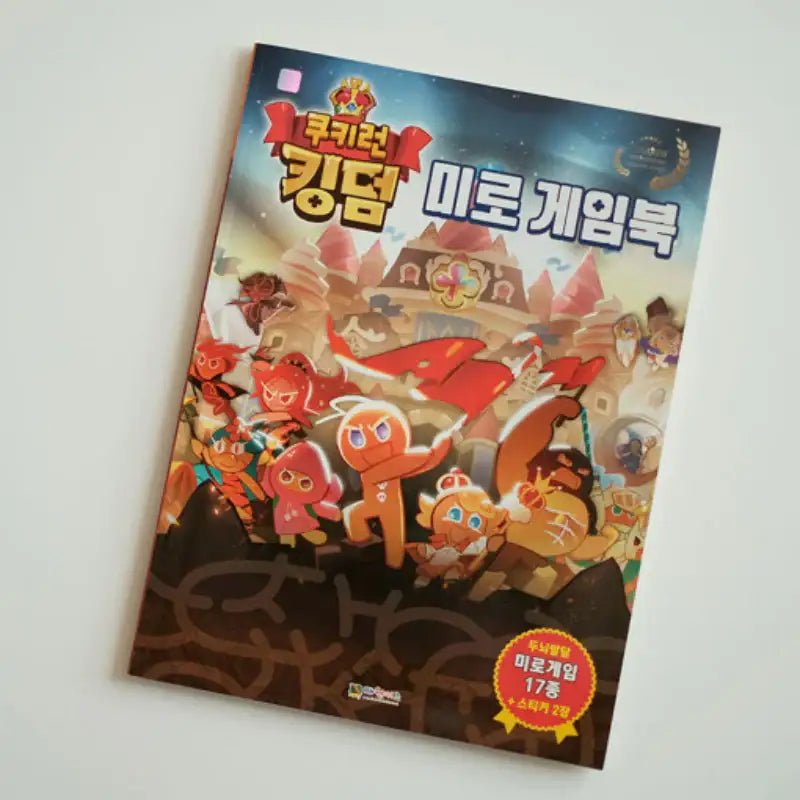 Cookie Run - Maze Game Book - Cookie Run - Paper Toy Book - Harumio