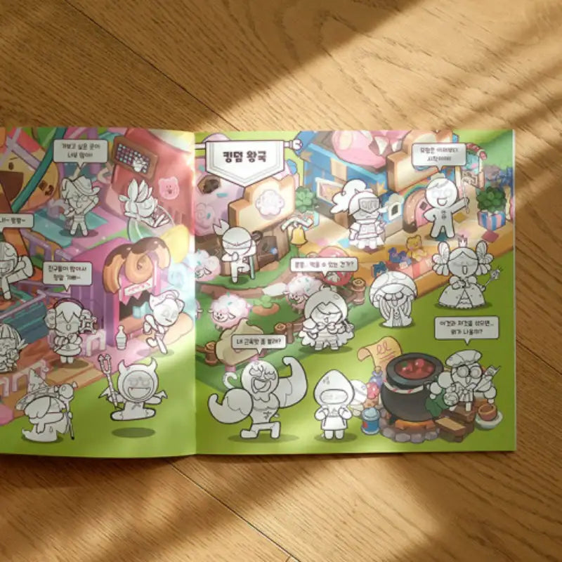 Cookie Run - Coloring Book - Cookie Run - Coloring Book - Harumio