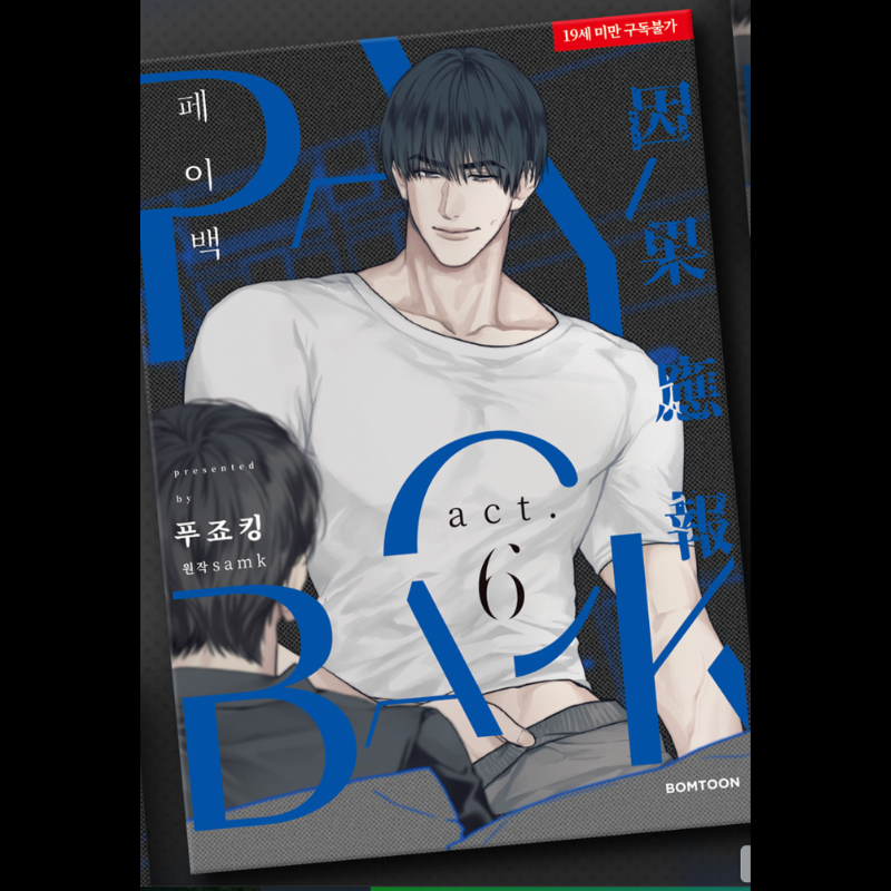 Payback - Manhwa