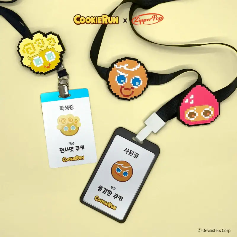 Cookie Run - Zipper Pop - Cookie Run - Accesories - Harumio