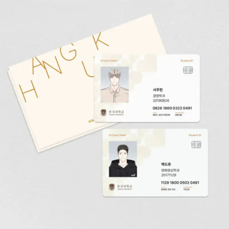 Don't Mix Business With Pleasure! - Student ID Cards - Official W - Student ID Cards - Harumio