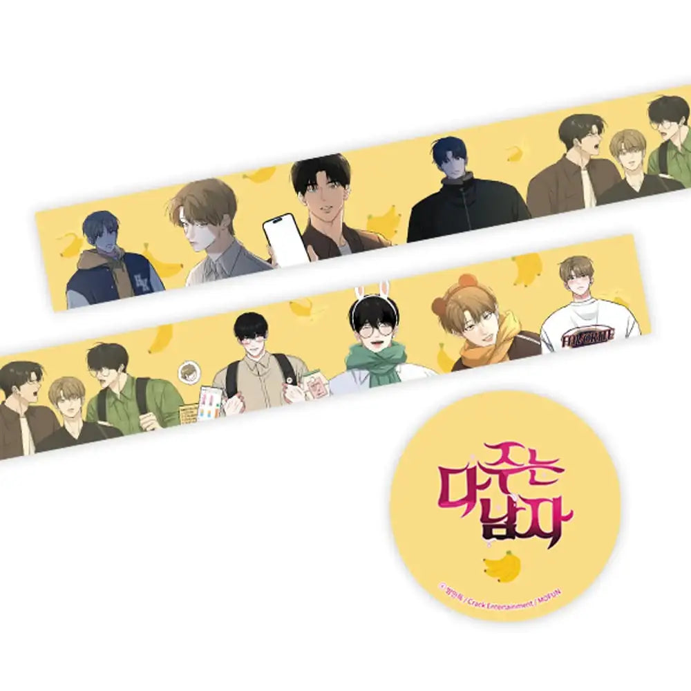 All For Me x MOFUN - Glitter Masking Tape - MOFUN - Masking Tape - Harumio
