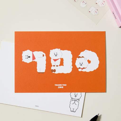 BT21 - Souvenir Korean Postcard - Line Friends - Postcard - Harumio