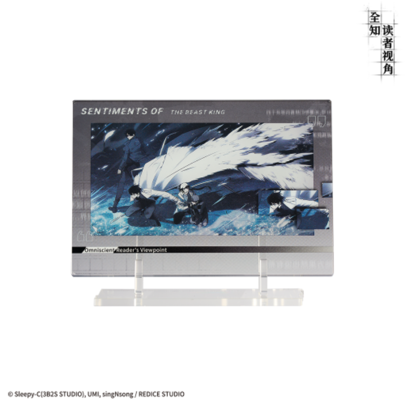 Omniscient Reader's Viewpoint x bilibiliGoods - Acrylic Board Stand