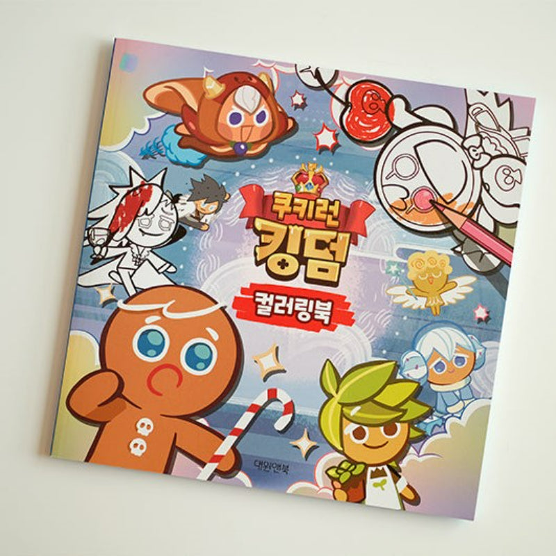 Cookie Run - Coloring Book