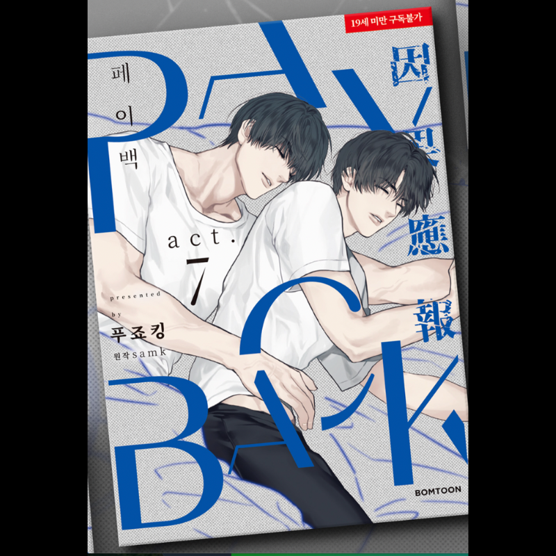 Payback - Manhwa