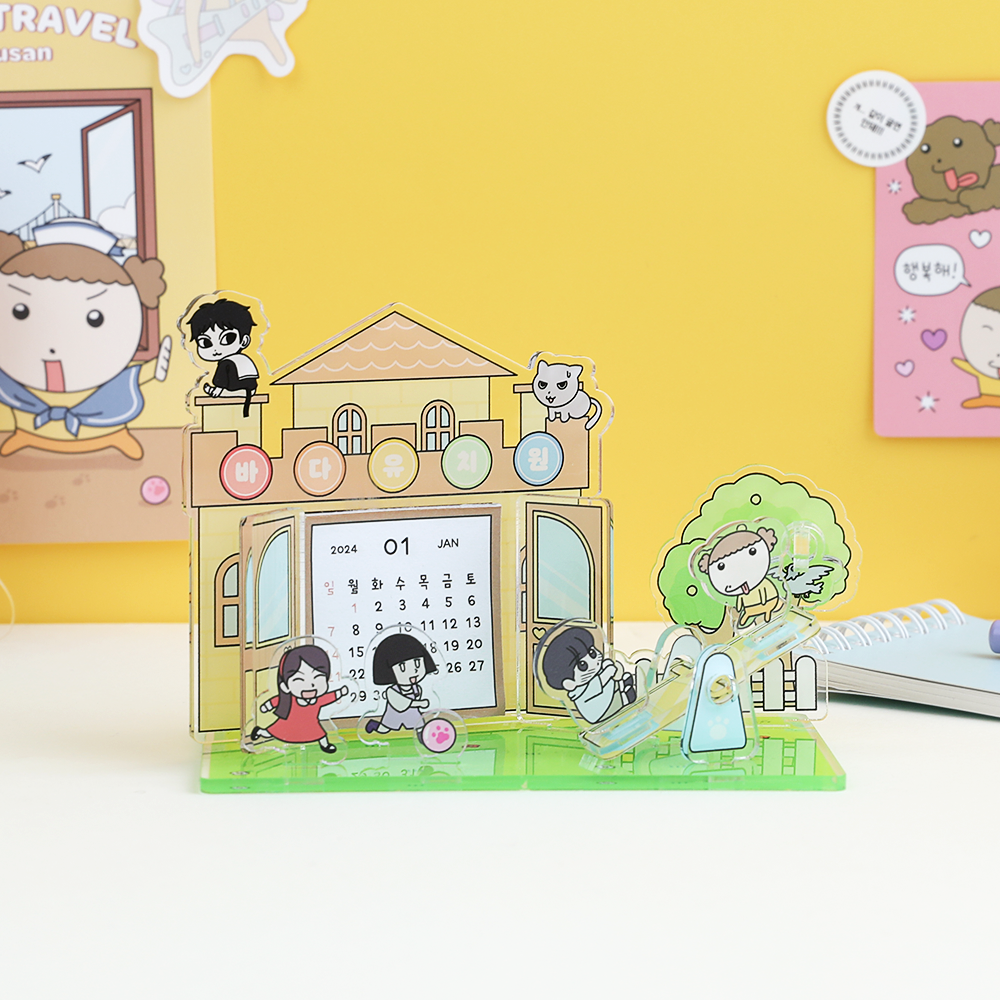 Maru Is a Puppy - 2024 Acrylic Calendar