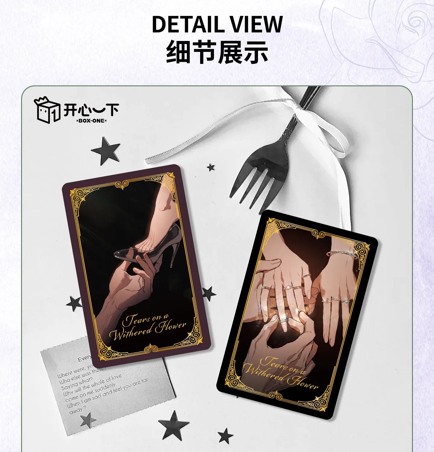Tears on a Withered Flowers: Rose Diary - Mini Card Blindbox