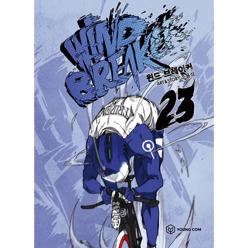 Wind Breaker Manhwa - YOUNGCOM - Manhwa - Harumio