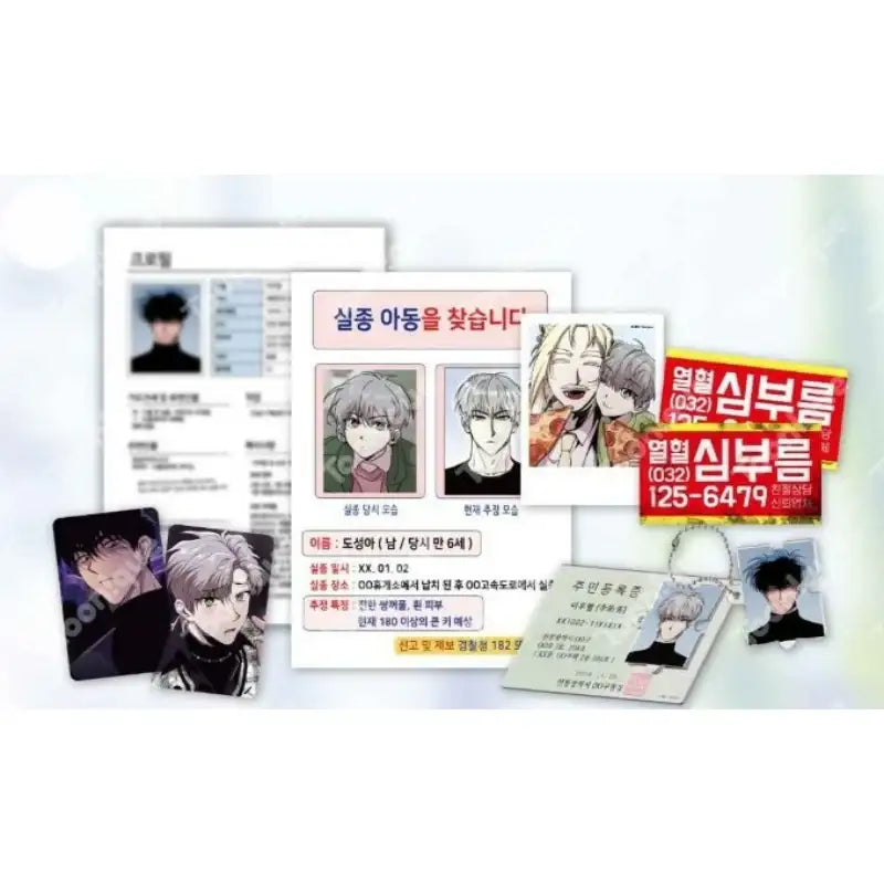 Kill Me if You Can x Toonique - <Kill Me if You Can> Package - Toonique - Package - Harumio