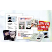 Kill Me if You Can x Toonique - <Kill Me if You Can> Package - Toonique - Package - Harumio