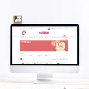 Graduate School Escape Journal - Acrylic Memo Board - Webtoon Shop - Monitor Memo Boards - Harumio