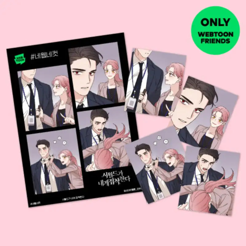 My In-Laws are Obsessed with Me - 4 Web 4 Cut Photo Set - Webtoon Friends - Photos - Harumio