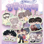 Monthly Horoscope - Gemini Acrylic Keyring