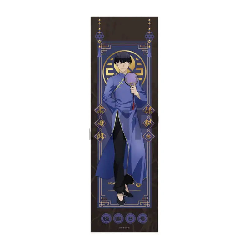 Monster No. 8 x ANIPLUS - Extra Large Fabric Poster (China Ver.) - Harumio - Fabric Poster - Harumio
