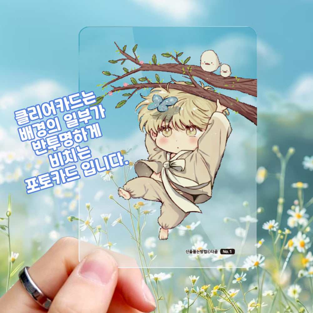 The Sacred Serpent's Seduction - Photocard Collection 8 Types (Random) - Webtoon Shop - Photocard - Harumio