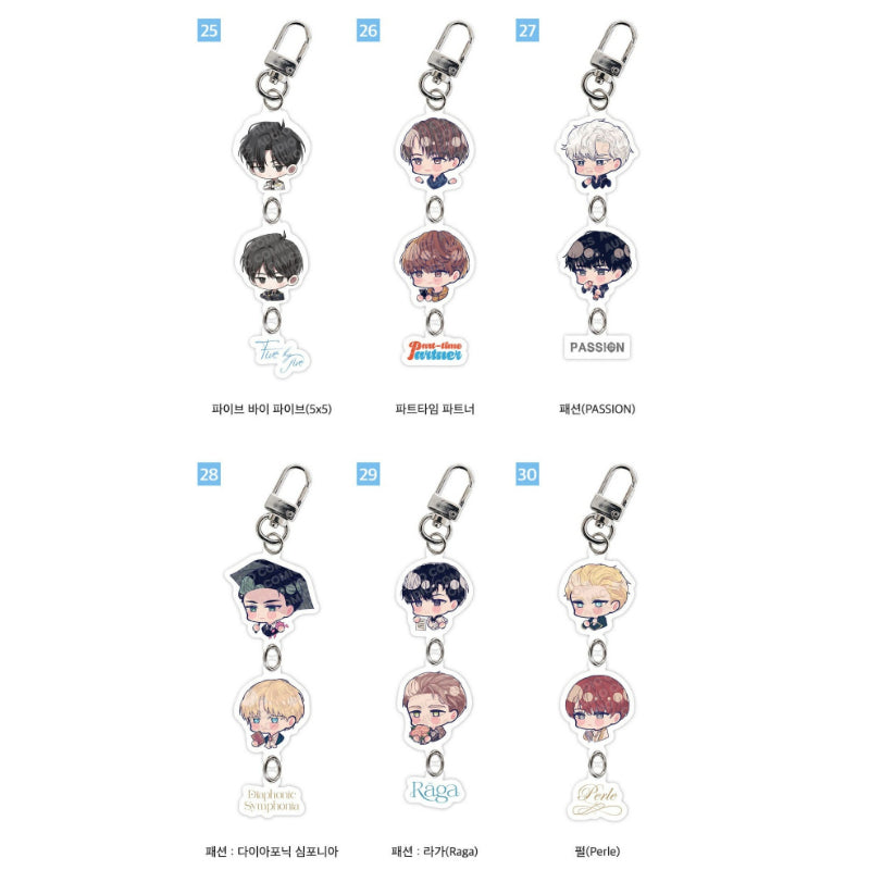 Audio Comics - 20th Anniversary Profile SD Acrylic Keychain