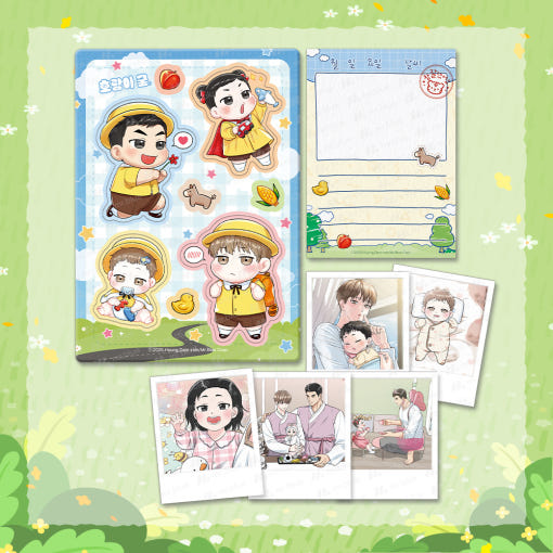 Tiger's Den - Family Outing Set