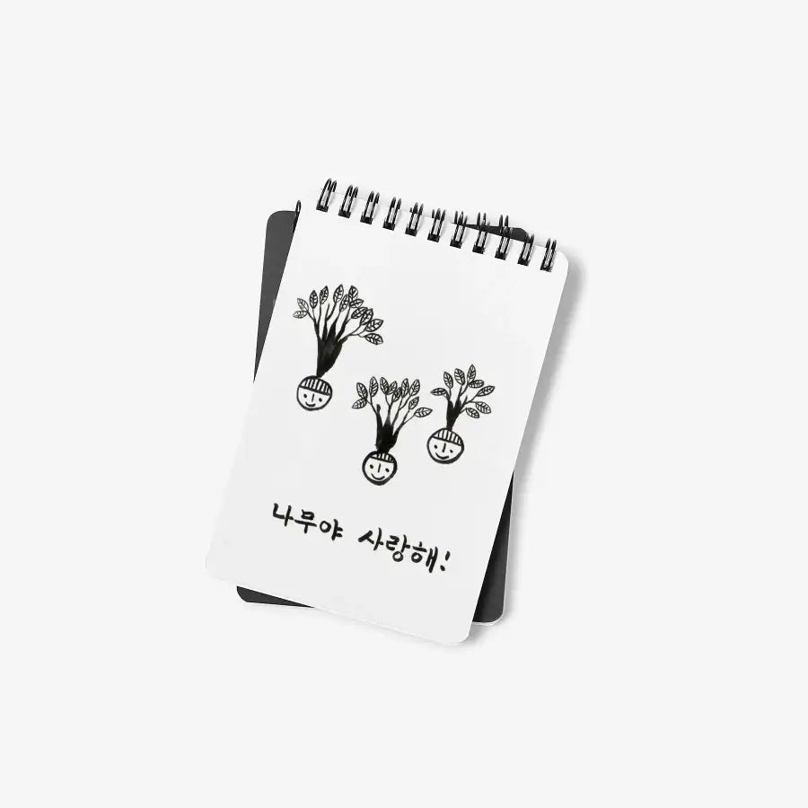 Way - I Love You Tree A6 Notebook - Marpple Shop - Notebook - Harumio