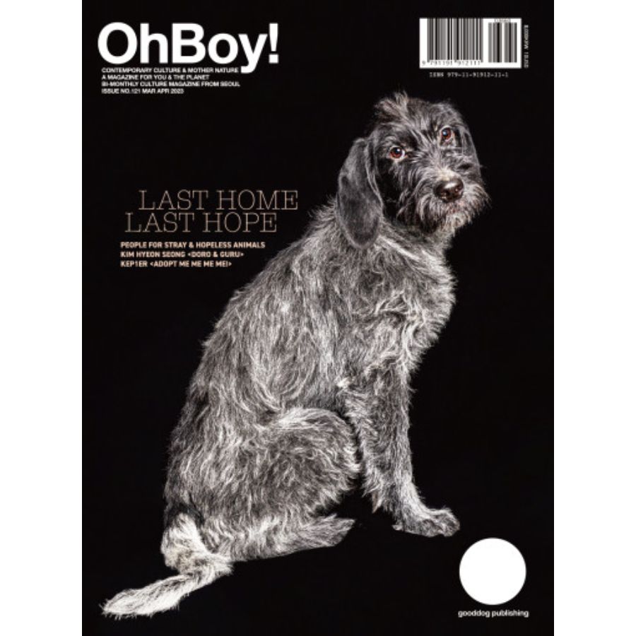 OhBoy! - No.121 - Magazine