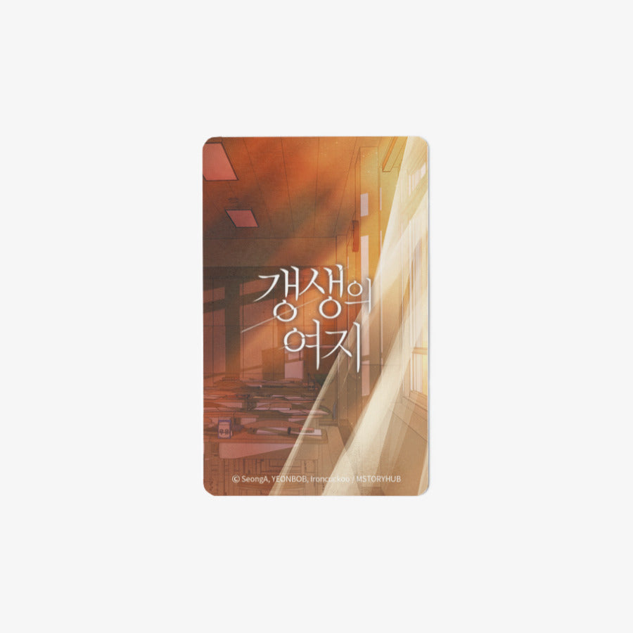 Friend or Faux - Seonu Photocard