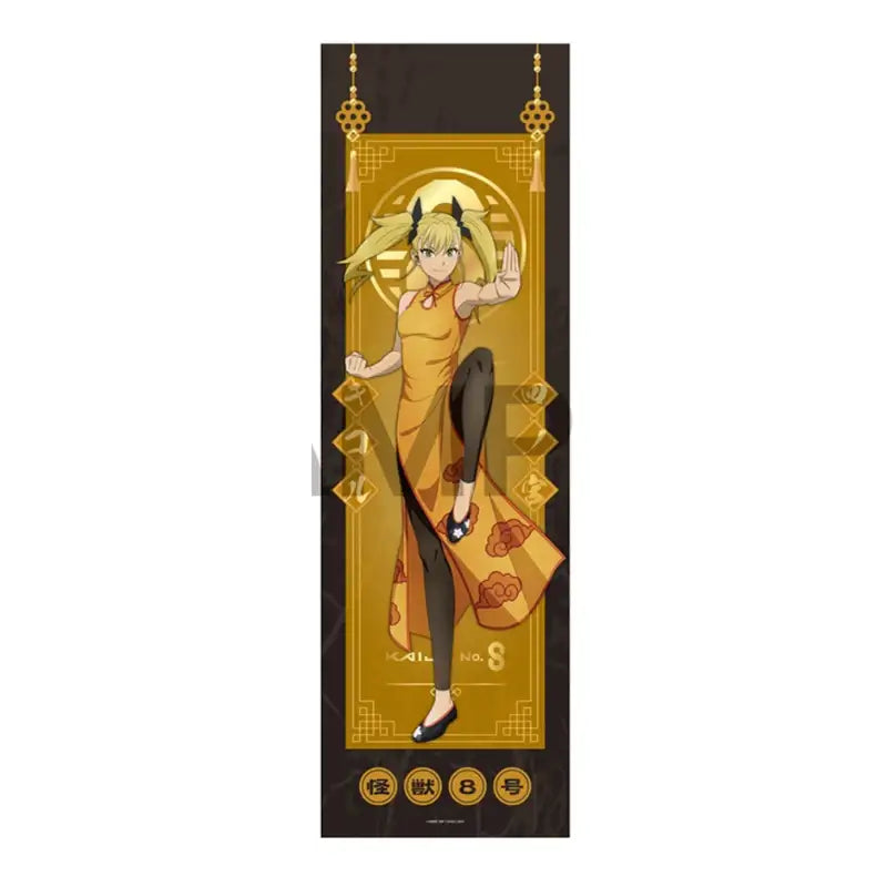 Monster No. 8 x ANIPLUS - Extra Large Fabric Poster (China Ver.) - Harumio - Fabric Poster - Harumio