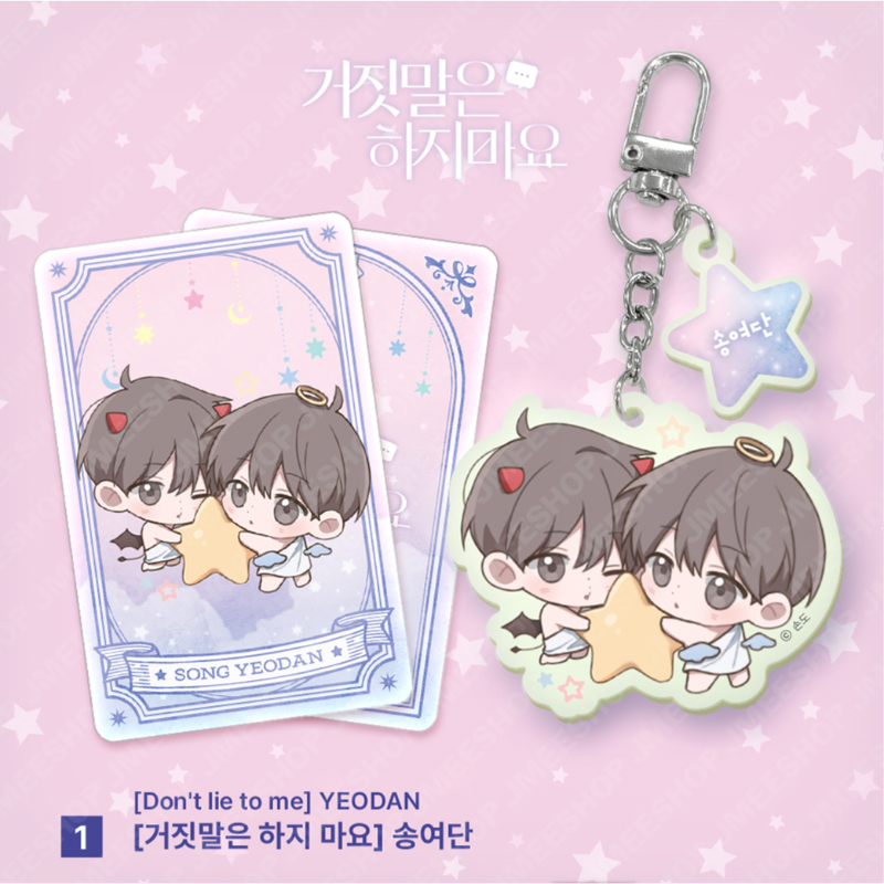 Monthly Horoscope - Gemini Acrylic Keyring