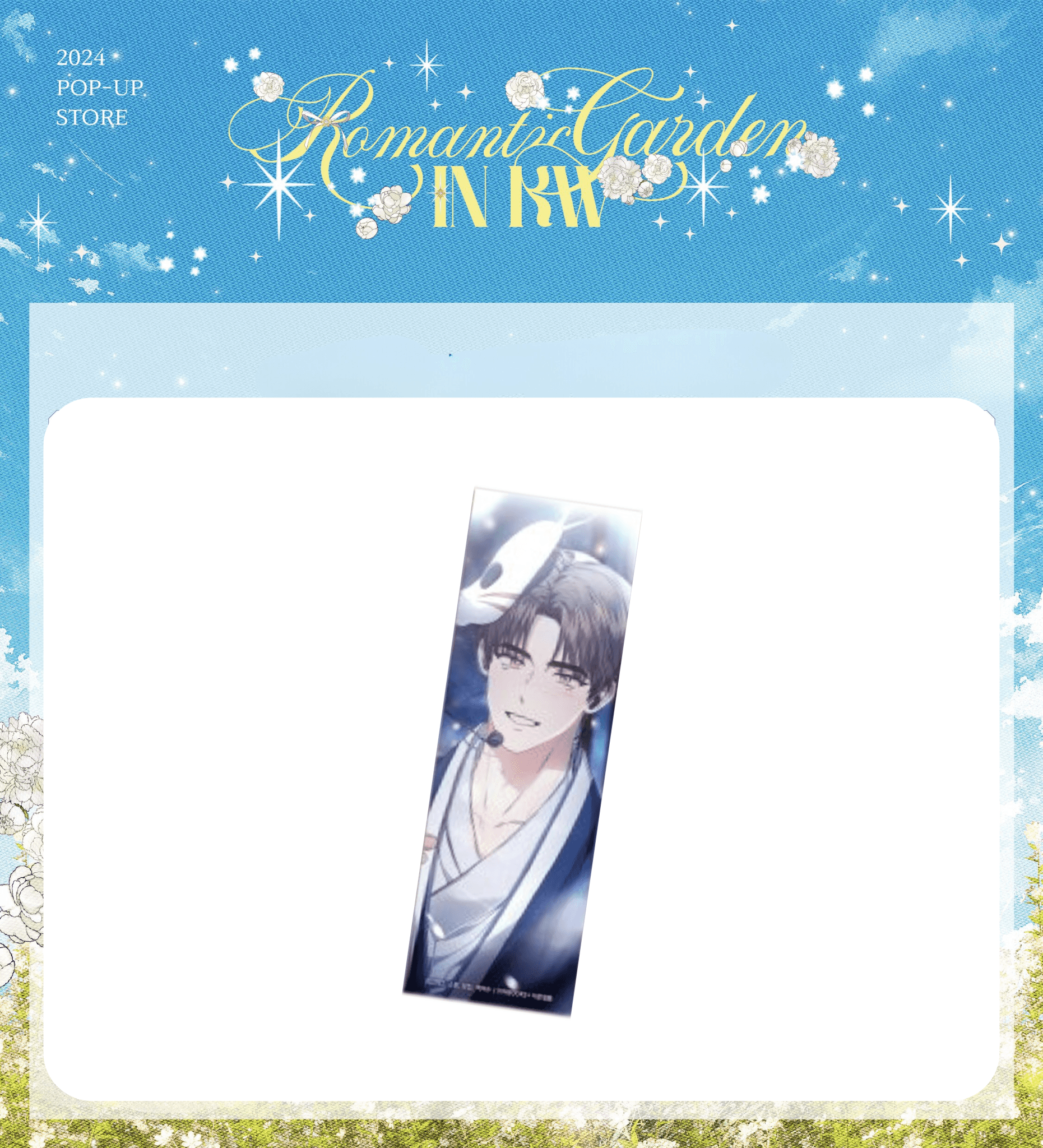 Debut or Die - Bookmarks - KWSTORE - Bookmarks - Harumio