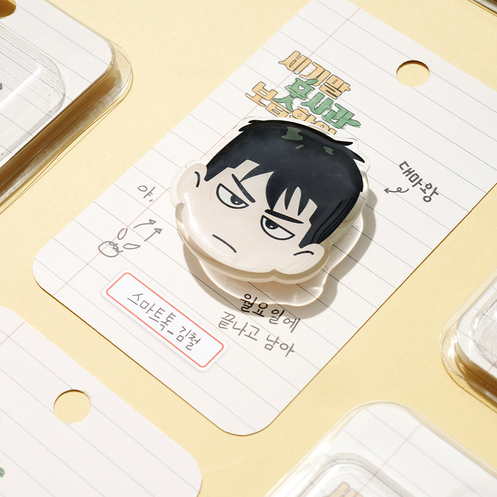 After School Lessons For Unripe Apples - Smart Tok - Webtoon Friends - Phone Accessories - Harumio