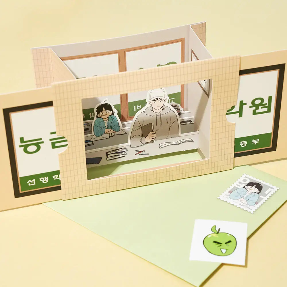 After School Lessons For Unripe Apples - 3D Pop-up Card - Webtoon Friends - Merchandise - Harumio
