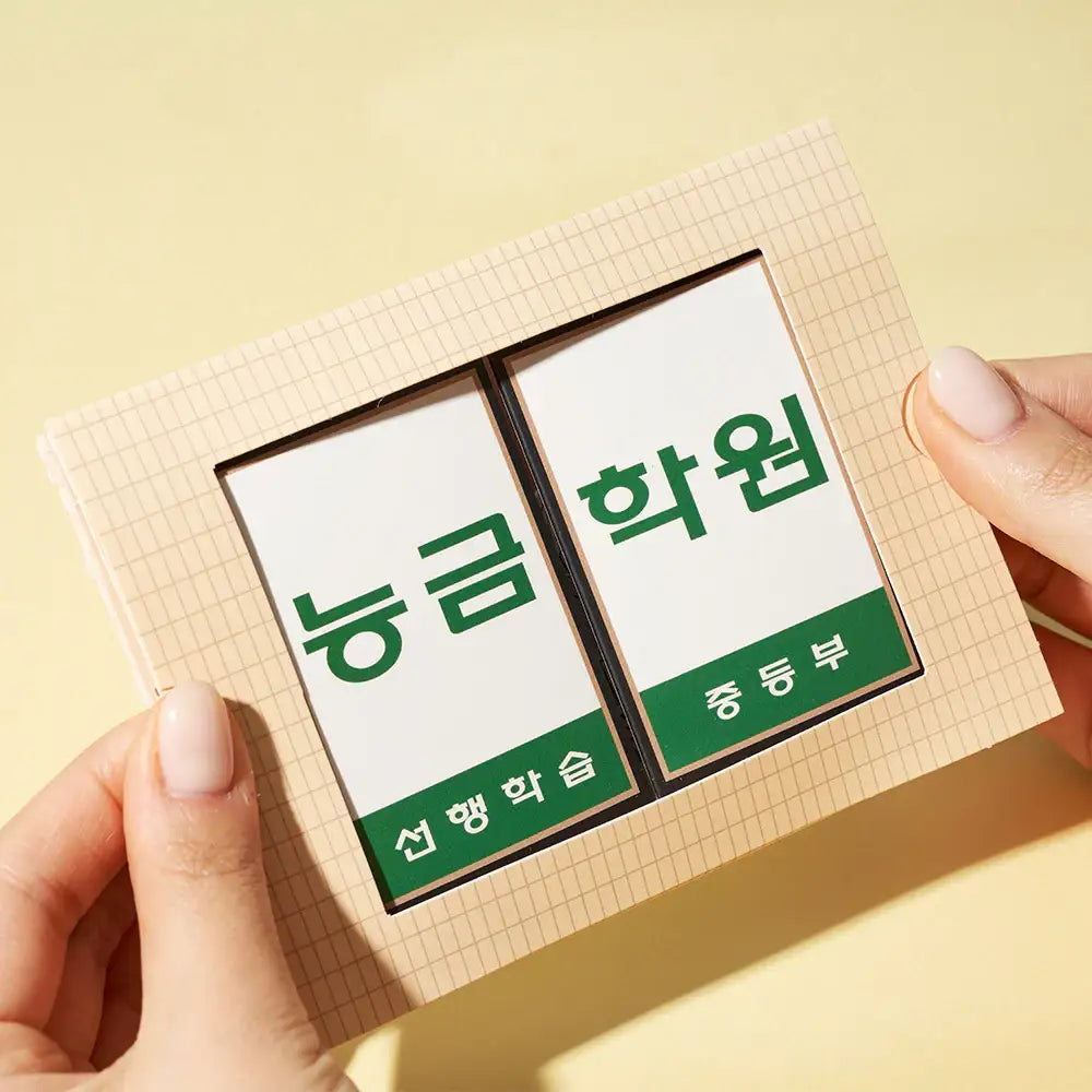 After School Lessons For Unripe Apples - 3D Pop-up Card - Webtoon Friends - Merchandise - Harumio