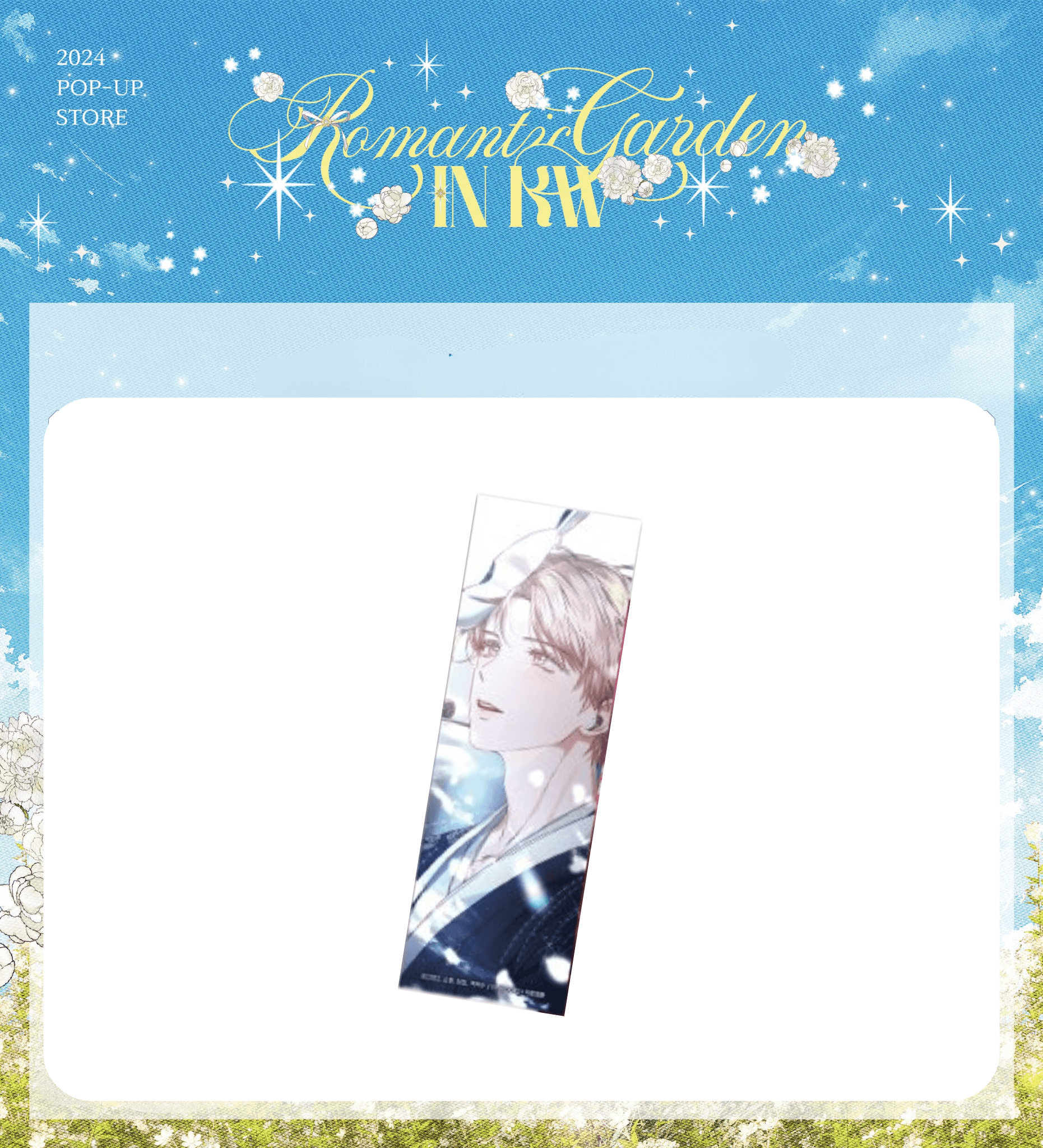 Debut or Die - Bookmarks - KWSTORE - Bookmarks - Harumio