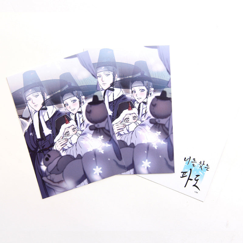 Surge Towards You - New Year's Special 3-piece Set