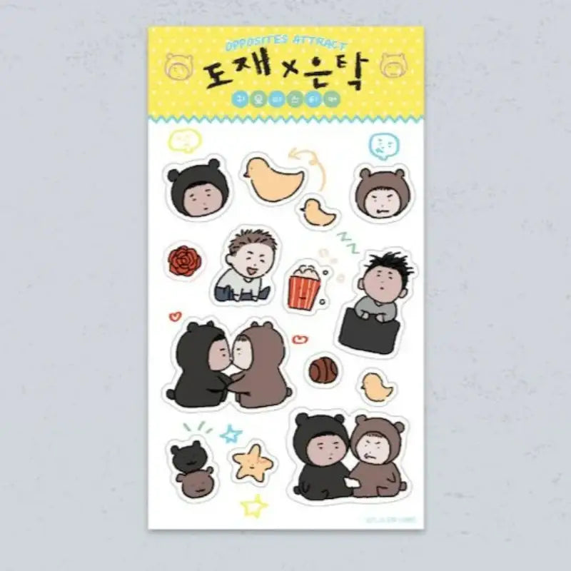 Opposites Attract - Season 1 Paper Book & Goods Project - Ridi Store - Merchandise - Harumio