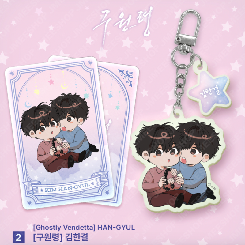 Monthly Horoscope - Gemini Acrylic Keyring
