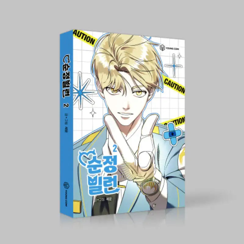 Pure Villain - Manhwa - Webtoon Friends - Manhwa - Harumio
