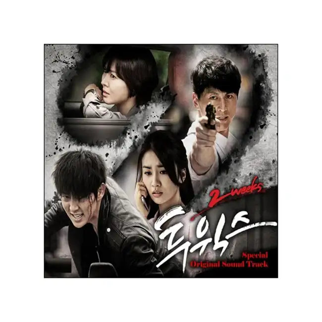 MBC Drama - Two Weeks / 투윅스 OST - MBC Drama - Album - Harumio