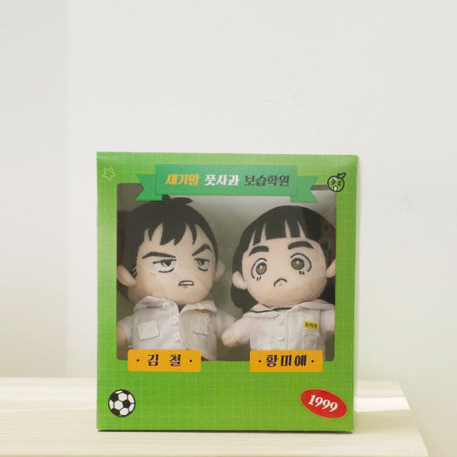 After School Lessons For Unripe Apples - Plush Doll Set