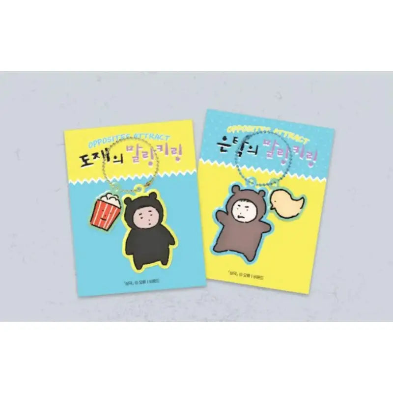 Opposites Attract - Season 1 Paper Book & Goods Project - Ridi Store - Merchandise - Harumio