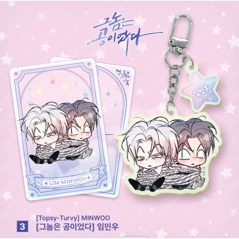 Monthly Horoscope - Gemini Acrylic Keyring