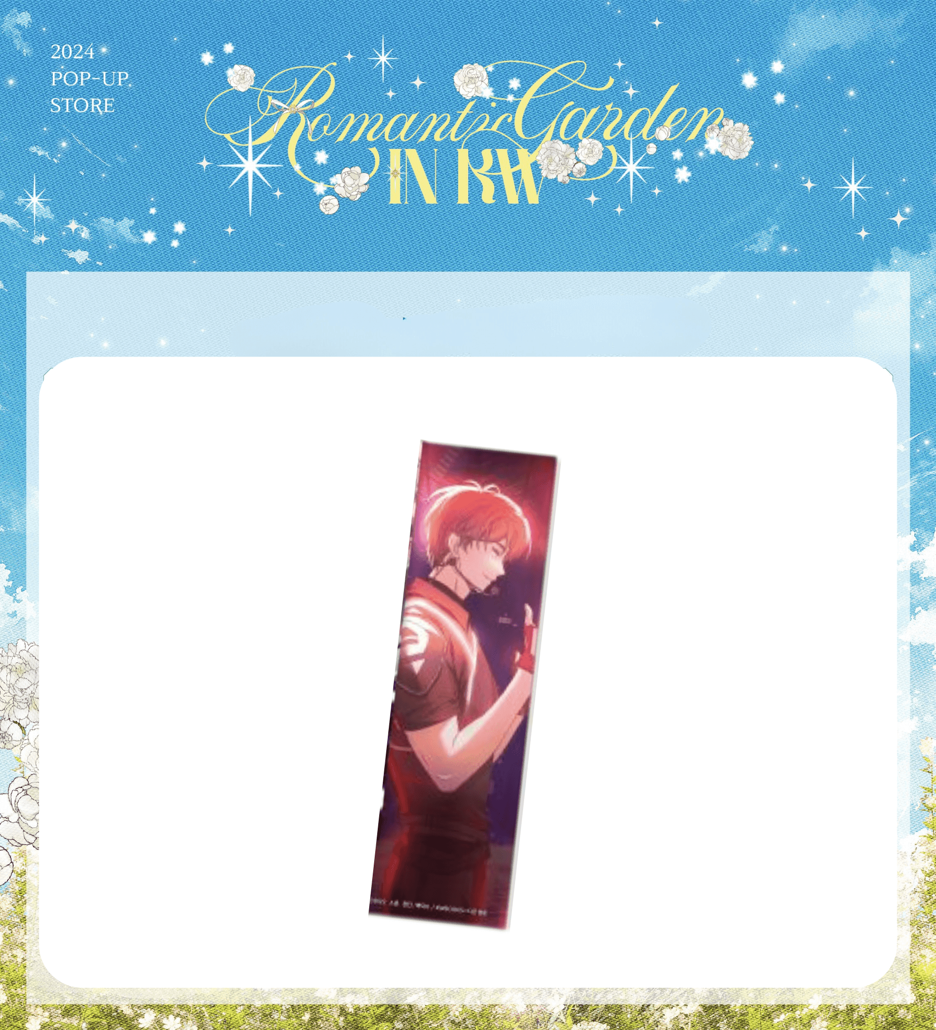 Debut or Die - Bookmarks - KWSTORE - Bookmarks - Harumio