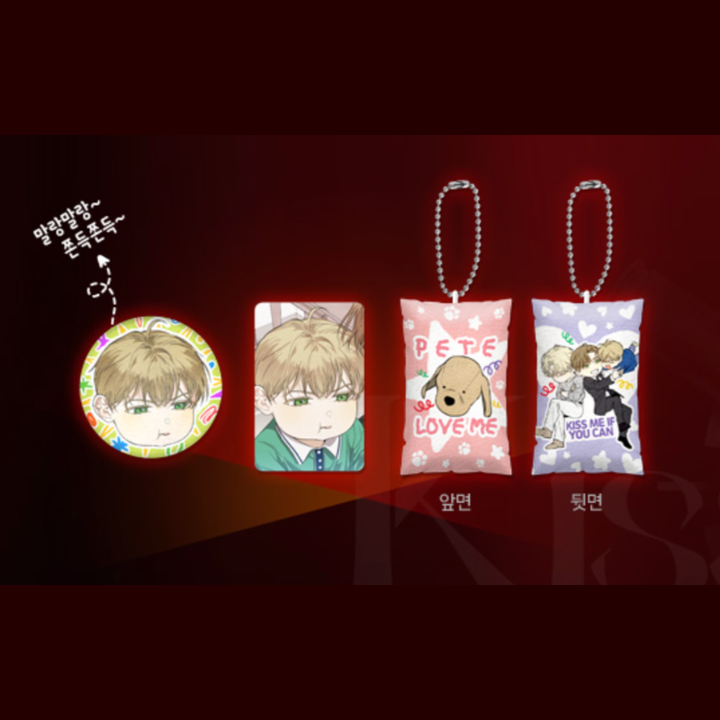 Kiss Me If You Can x FANTAZIT – Cushion Set