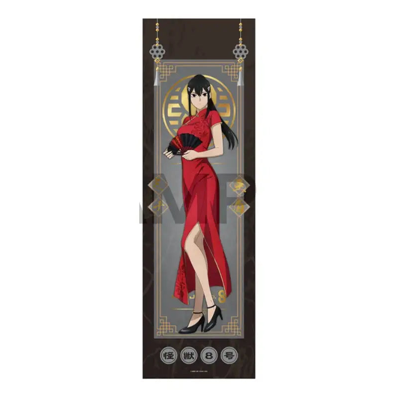 Monster No. 8 x ANIPLUS - Extra Large Fabric Poster (China Ver.) - Harumio - Fabric Poster - Harumio
