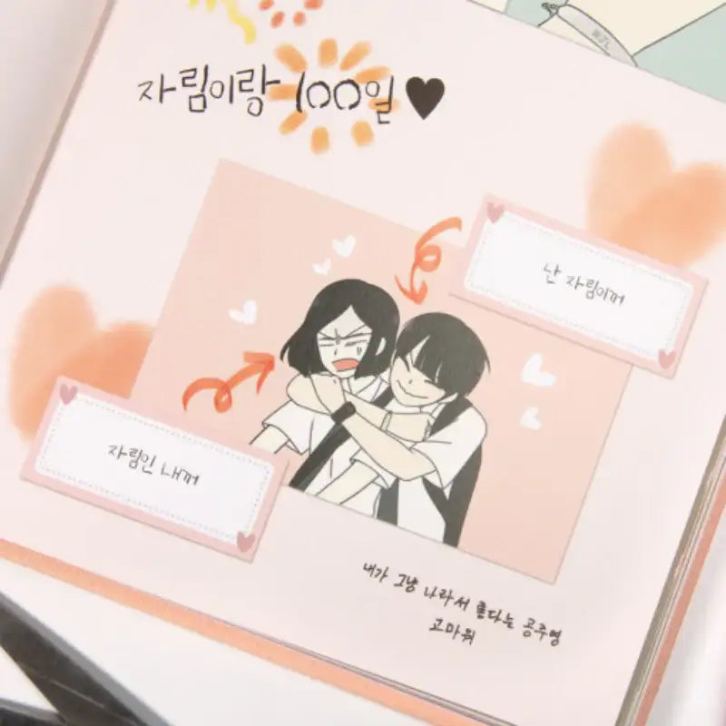 Love Revolution - Gong Joo-young & Wang Ja-rim Couple Album - Webtoon Friends - Album - Harumio