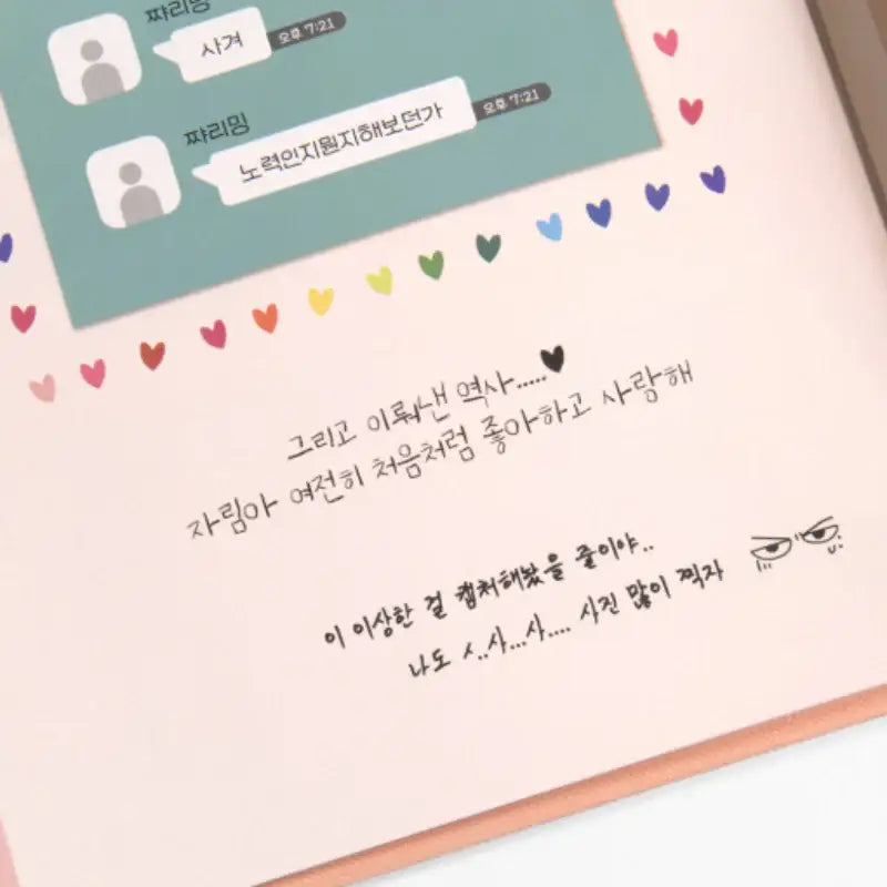 Love Revolution - Gong Joo-young & Wang Ja-rim Couple Album - Webtoon Friends - Album - Harumio