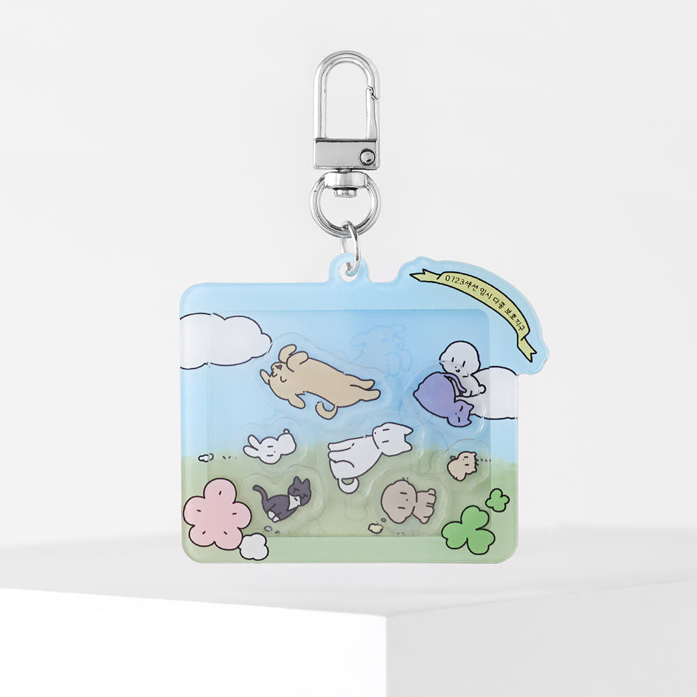 Puppy Star - Acrylic Shaker