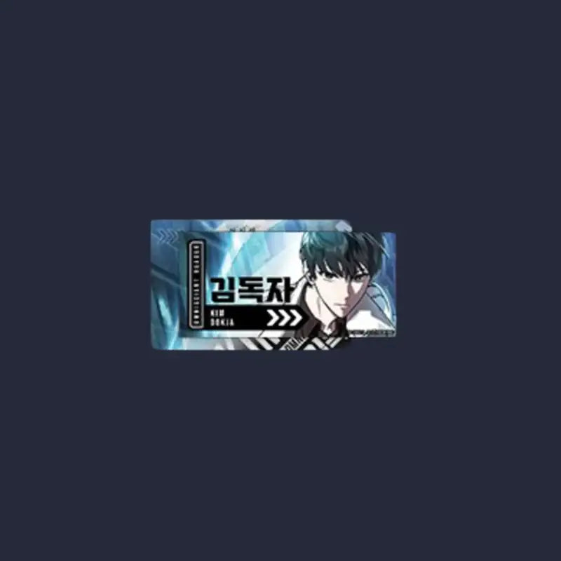 Omniscient Reader's Viewpoint [Hidden Scenario] - Nametag - REDICE - Name Tags - Harumio