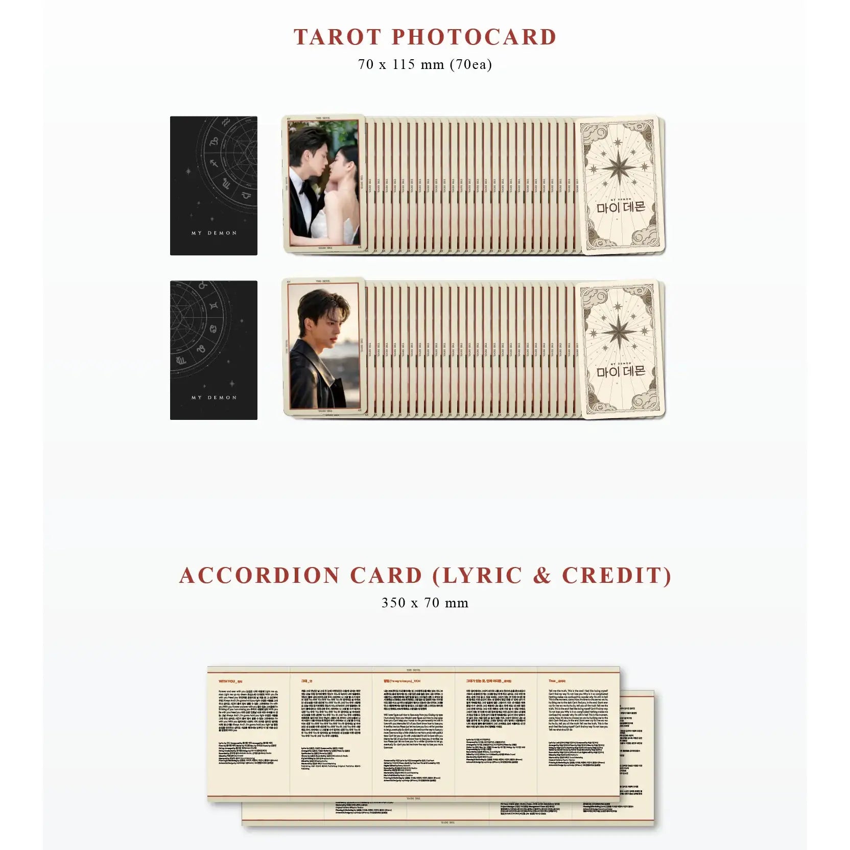 SBS Drama - My Demon / 마이데몬 OST (USB Album TAROT CARD Version) - SBS Drama - Album - Harumio