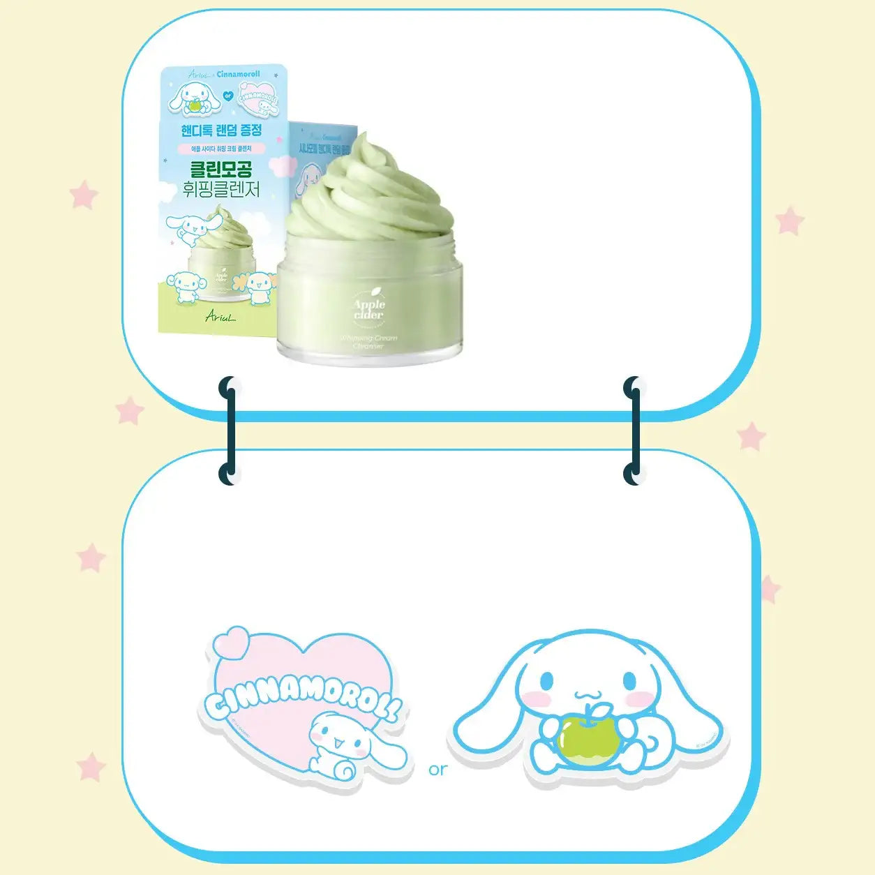 Ariul x Cinnamoroll - Apple Cider Whipping Cream Cleanser - Ariul x Cinnamoroll - Facial Cleansers - Harumio