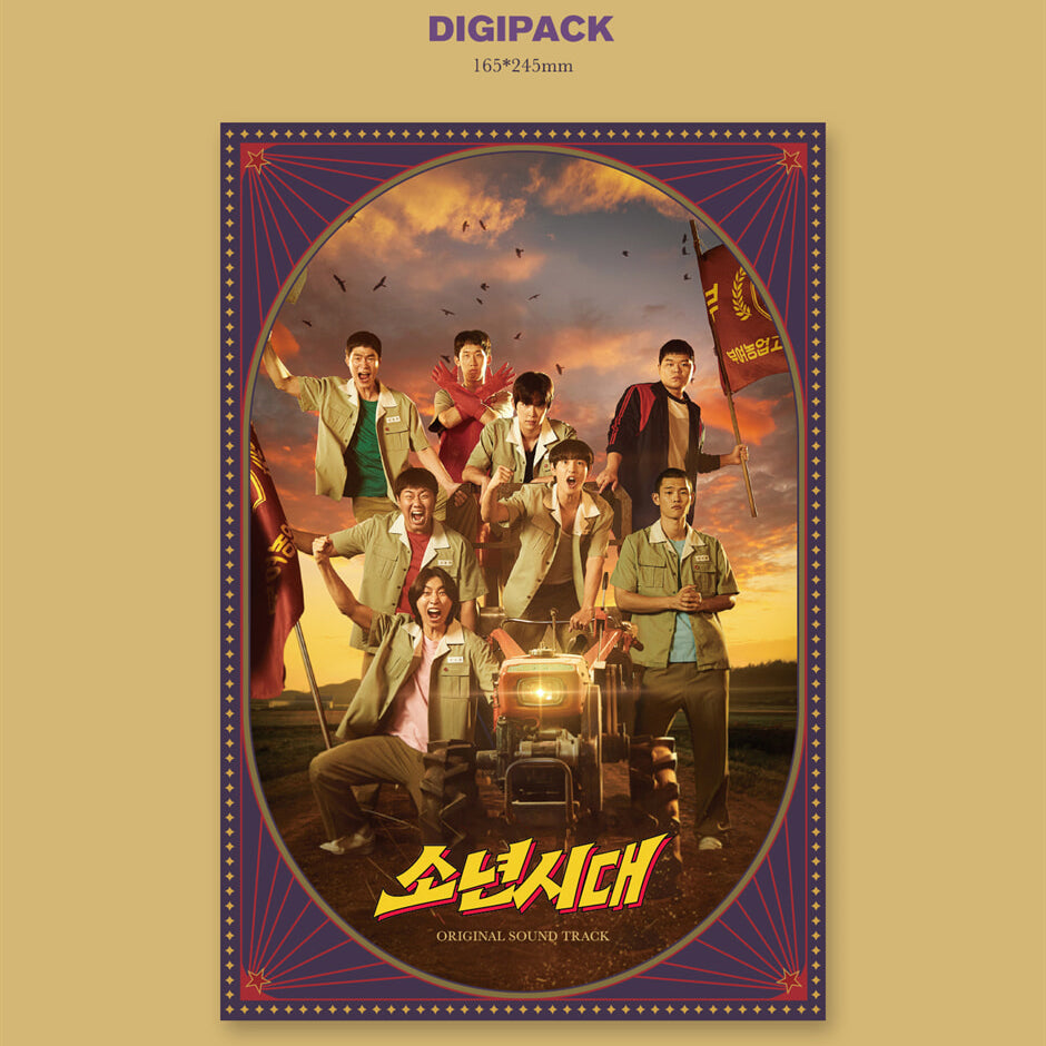 Coupang Play - Boys' Generation OST - Music & New / Most Contents - Album - Harumio